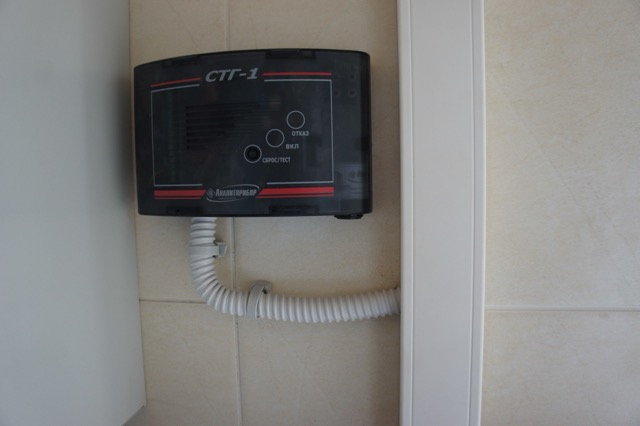 Поставка и монтаж газовых котлов и системы безопасности и контроля загазованности 